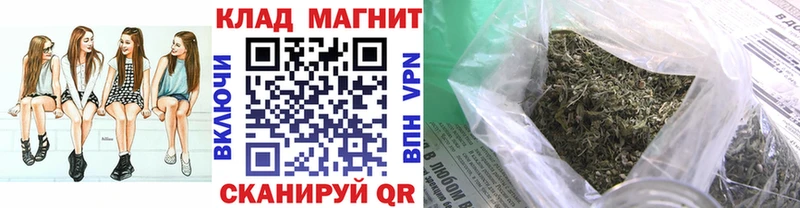Купить наркотик Горно-Алтайск КОКАИН Меф ГАШ Псилоцибиновые грибы Конопля