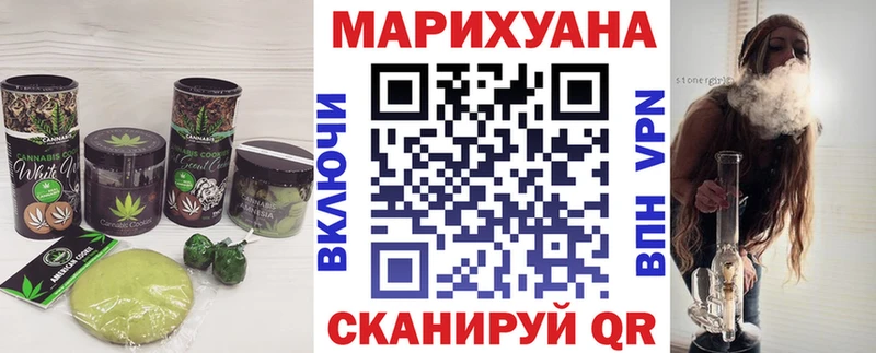 Cannafood конопля blacksprut рабочий сайт Горно-Алтайск