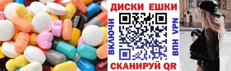 МЕГА вход Горно-Алтайск Экстази TESLA