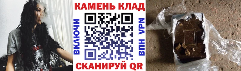 купить наркотики сайты МЕГА зеркало ГАШИШ AMNESIA HAZE Горно-Алтайск