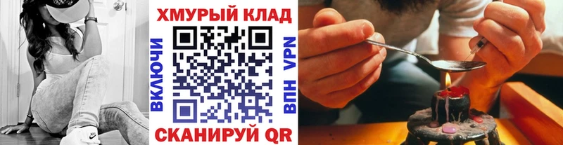 купить наркотики сайты Горно-Алтайск ГЕРОИН Афган