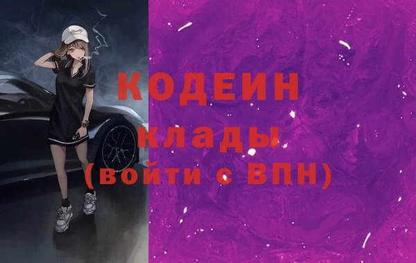 сатива Белокуриха