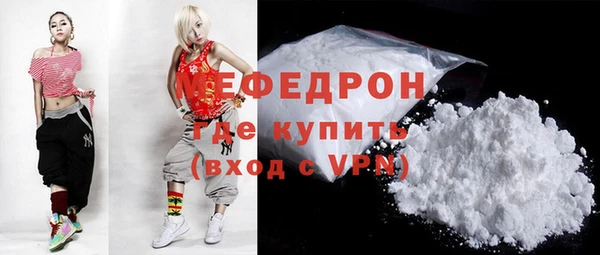 сатива Белокуриха