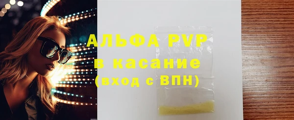 a pvp Беломорск