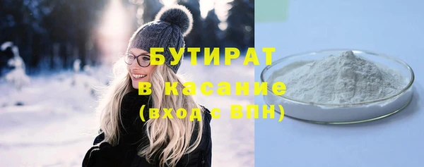 сатива Белокуриха