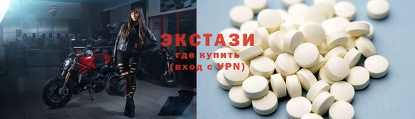сатива Белокуриха
