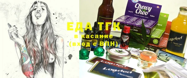 сатива Белокуриха