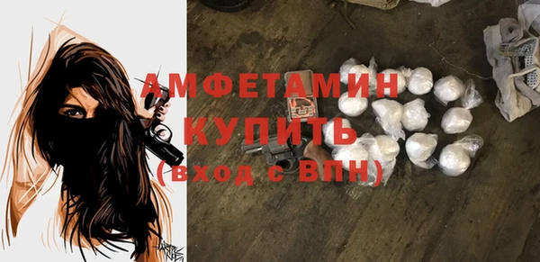 а пвп мука Бронницы