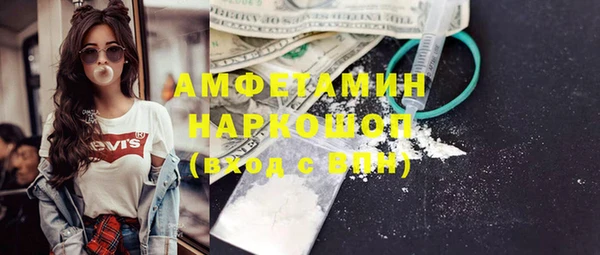 сатива Белокуриха