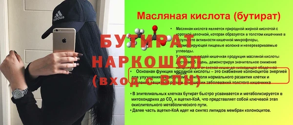 сатива Белокуриха
