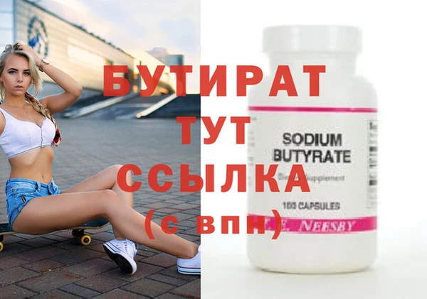 сатива Белокуриха