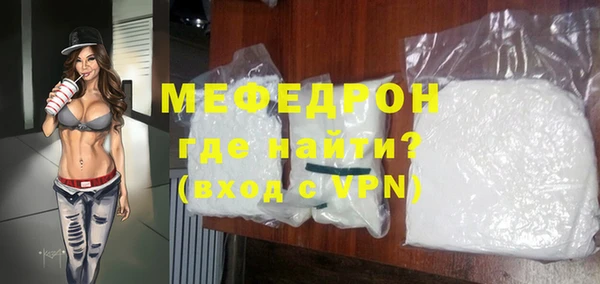 сатива Белокуриха