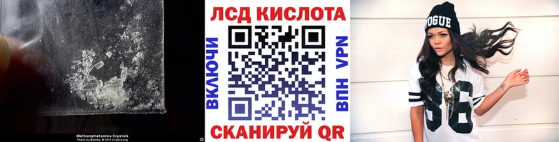 ОМГ ОМГ сайт  Горно-Алтайск  Лсд 25 экстази ecstasy 