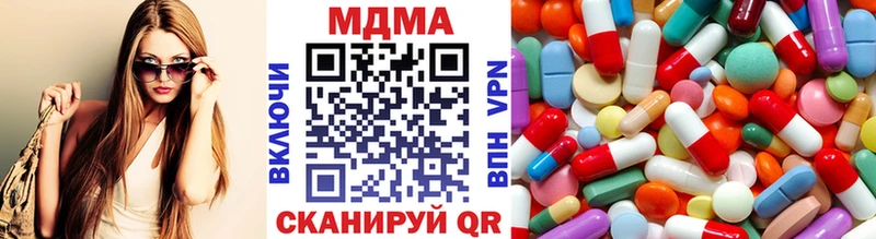 hydra ССЫЛКА  Горно-Алтайск  МДМА VHQ 