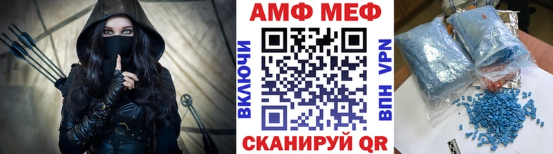МЕТАМФЕТАМИН витя  Горно-Алтайск 